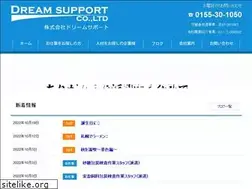 Sites similar to drsp151a.com
