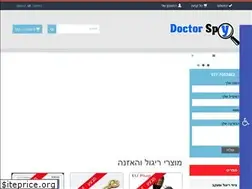 Sites similar to drspy.co.il
