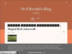 Sites similar to drsrevathi.blogspot.com