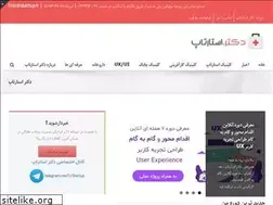 Sites similar to drstartup.ir