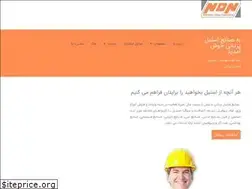 Sites similar to drsteel.ir