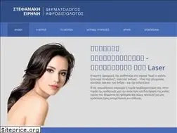 Sites similar to drstefanaki.gr