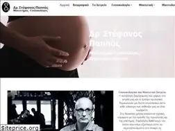 Sites similar to drstefanospappas.gr