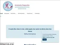 Sites similar to drstergioula.com