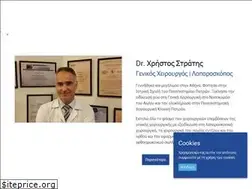 Sites similar to drstratis.gr