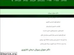 Sites similar to drsusanpeyrovan.com