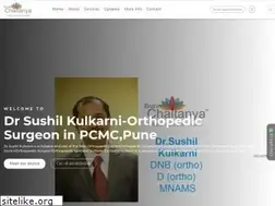 Sites similar to drsushilkulkarni.com