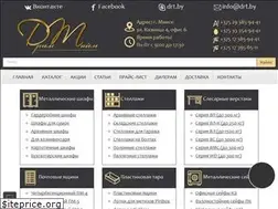 Sites similar to drt.by