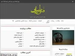 Sites similar to drtabatabaie.ir