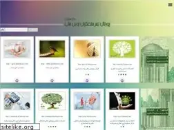 Sites similar to drtaftiyan.com