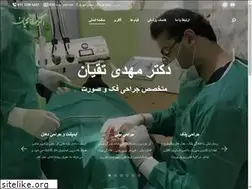 Sites similar to drtaghian.com