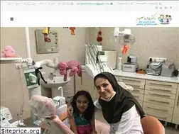Sites similar to drtaherehmasoum.ir