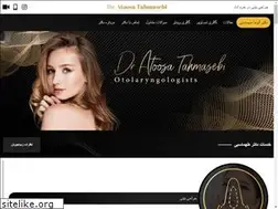 Sites similar to drtahmasebi.com
