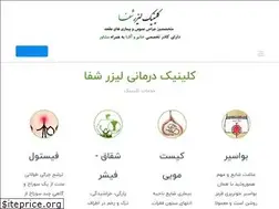 Sites similar to drtajbakhsh.ir