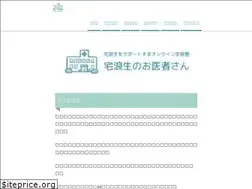 Sites similar to drtakuro.com