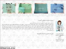 Sites similar to drtameh.com