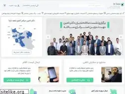 Sites similar to drtamin.com