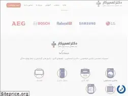 Sites similar to drtamirkar.com