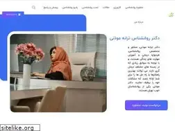 Sites similar to drtaranehmoazeni.com
