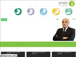 Sites similar to drtarekelbahar.com