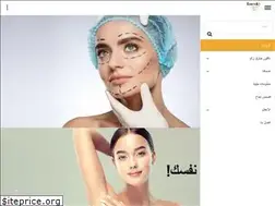 Sites similar to drtarekzayid.com