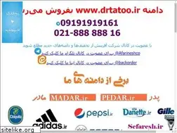 Sites similar to drtatoo.ir