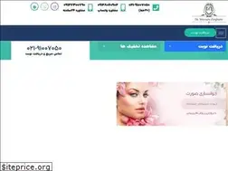 Sites similar to drtattoo.ir