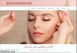 Sites similar to drtattooiran.com