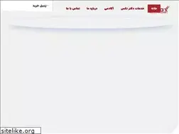 Sites similar to drtaxco.com