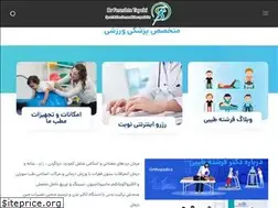 Sites similar to drtayebi.com
