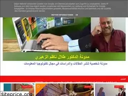 Sites similar to drtazzuhairi.blogspot.com