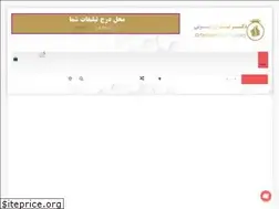 Sites similar to drtehranbeauty.com