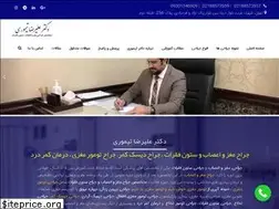 Sites similar to drteimouri.com