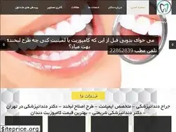 Sites similar to drtermeh.com