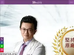 Sites similar to drterra.com.tw