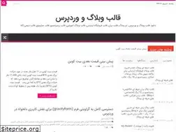 Sites similar to drtheme.ir