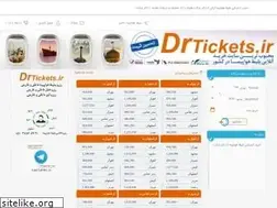 Sites similar to drtickets.ir