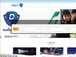 Sites similar to drtiket.ir