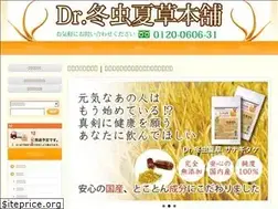 Sites similar to drtk.jp