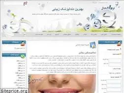 Sites similar to drtorabian.loxblog.com