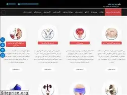 Sites similar to drtorabparhiz.ir