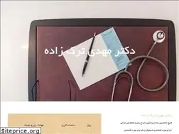 Sites similar to drtorkzadeh.com