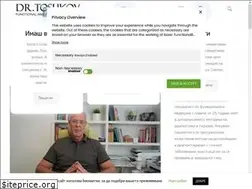 Sites similar to drtoshkov.com