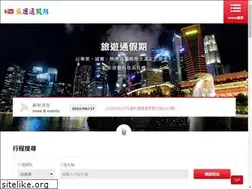 Sites similar to drtour.com.tw