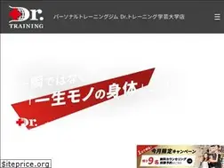 Sites similar to drtraining-gakugeidaigaku.jp