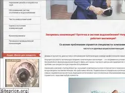 Sites similar to drtrub.ru