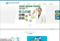 Sites similar to drtsaiclinic.com