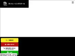 Sites similar to drtschool.jp