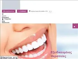 Sites similar to drtsegreni.gr