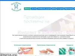 Sites similar to drtsonev.com